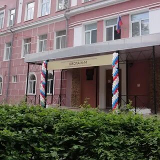 Школа 5 рязань