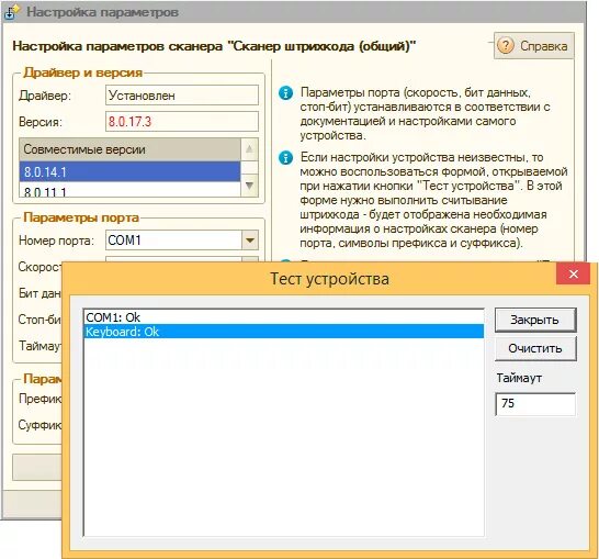 Вызвать форму c