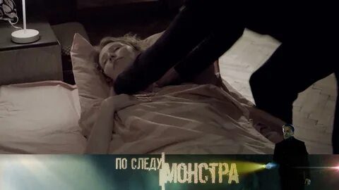 По следу судьбы 3