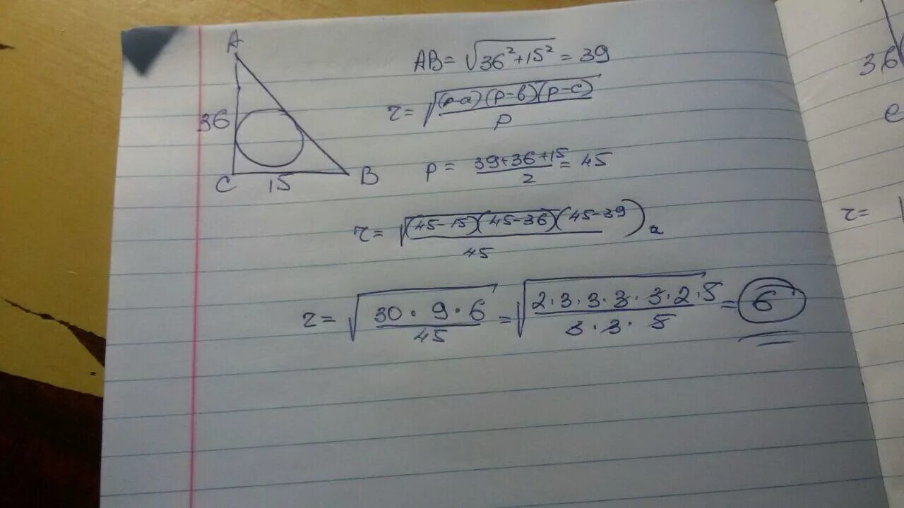 250 150 90 найдите ее пятый. АС 36 вс 15 угол. Ru-static.z-DN ответы. АС 36 вс 15 угол с 90 Найдите радиус. В треугольнике АБС угол с Иавен 90 градсов радиус вписаннойокр 3.