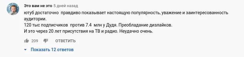 Письмо владимиру соловьеву. Как написать Соловьёву Владимиру Рудольфовичу лично. Как написать письмо Владимиру Соловьеву. Как написать письмо Соловьеву Владимиру Рудольфовичу. Написать письмо Соловьеву Владимиру Рудольфовичу как отправить.