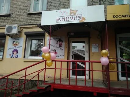 Магазины иркутска адреса