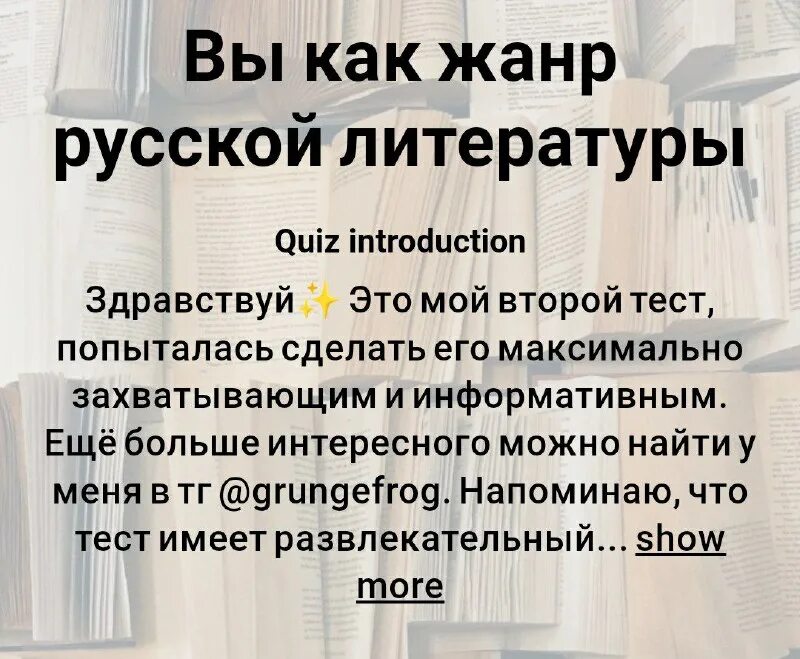 Тест вы как способ признания любви uquiz. Тест вы как способ признания любви uquiz