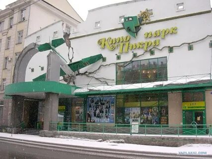 Пи кра
