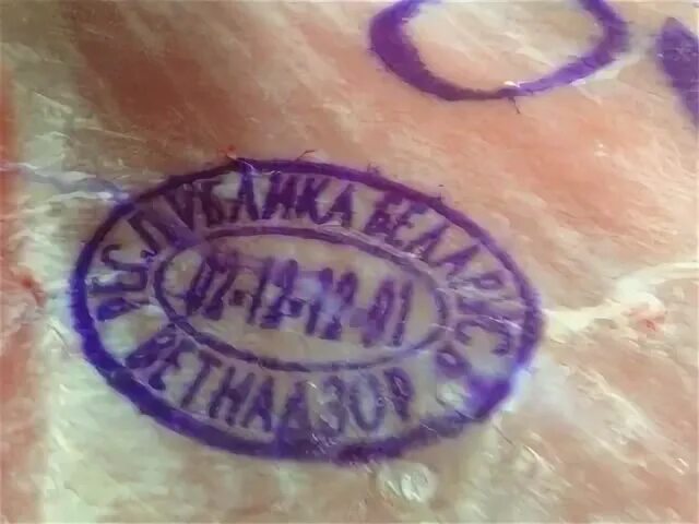 Печать 70