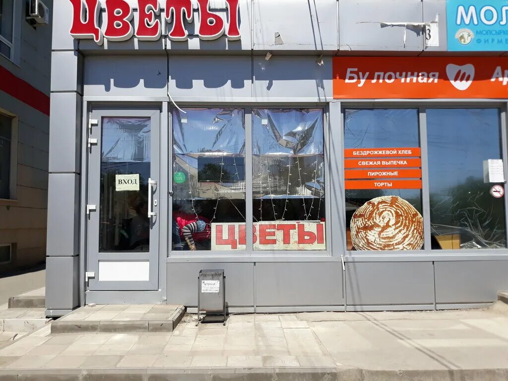Магазины на ангарском волгоград. Игроман волгоград красноармейский. Посёлок ангарский волгоград. Улица дзержинского волгоград. Магазины на ангарском волгоград.