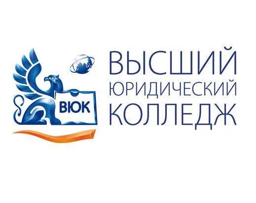 Герб гбоу юридический колледж. Юридический колледж логотип. Юридический колледж на шипиловской. Красноярский юридический техникум. Колледж полиции.