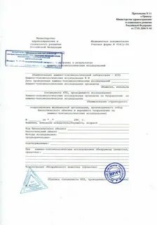 Хти что это