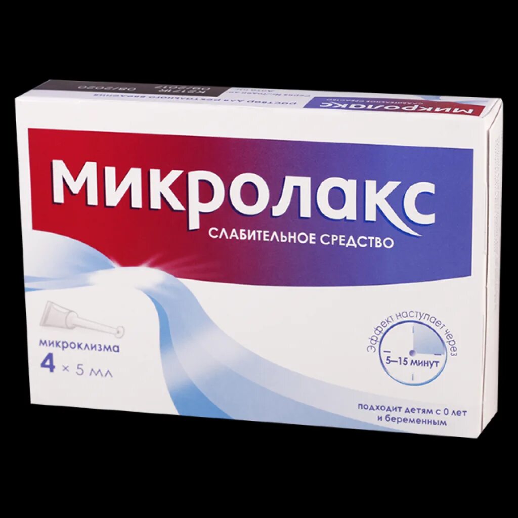 Микроклизма микролакс. Микро слабительное. Микролакс свечи. Слабительная микроклизма. Микролакс перед операцией