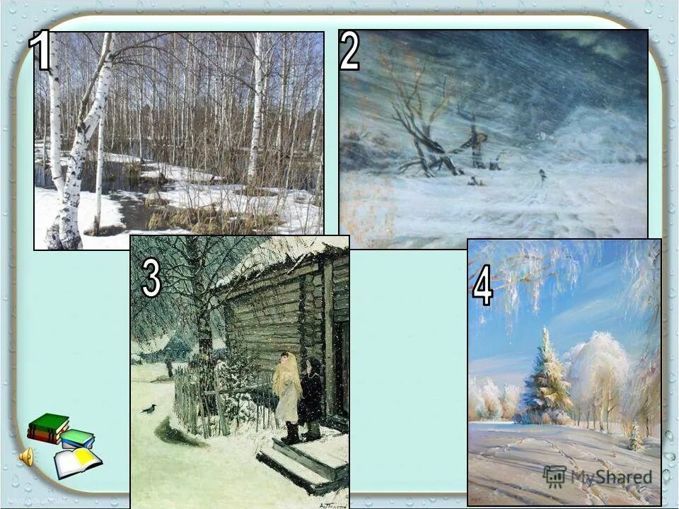 Иванов каким бывает снег презентация 2 класс. Краткий пересказ каким бывает снег. Текст каким бывает снег. Пересказ каким бывает снег. Текст каким бывает снег.