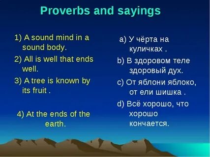 English saying