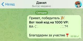 Vapoint проверка