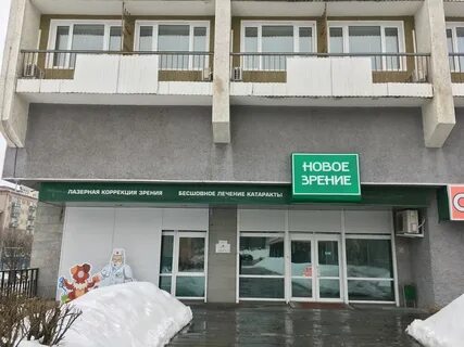 Новый взгляд 50 лет октября