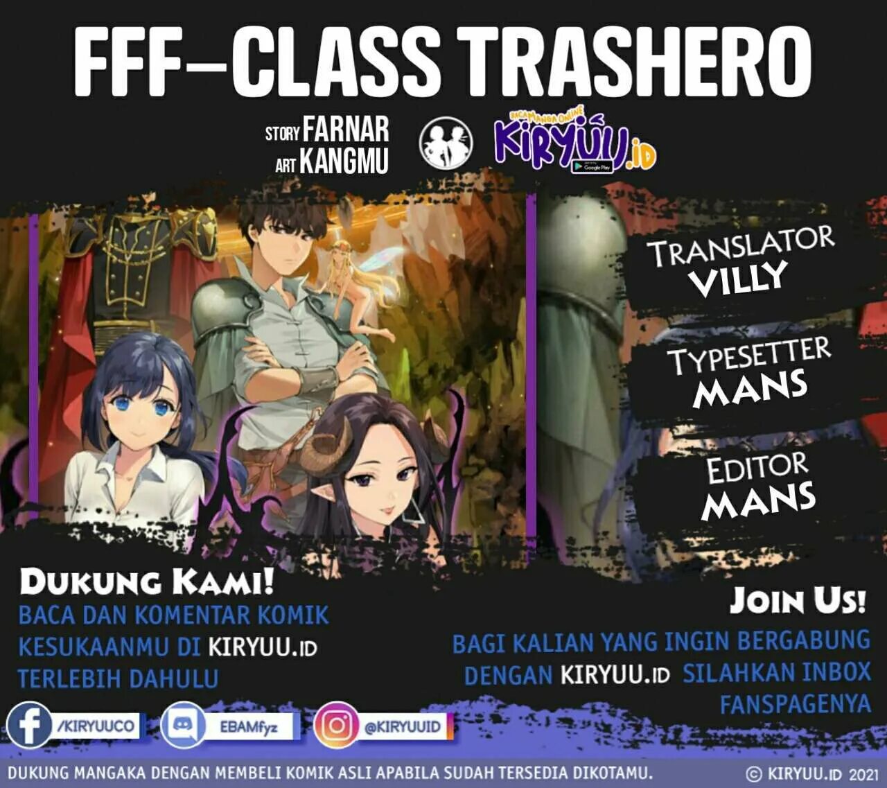 Fff class. Fff-class trashero манга 93. fff-class trashero спойлер. ипполия fff класс.