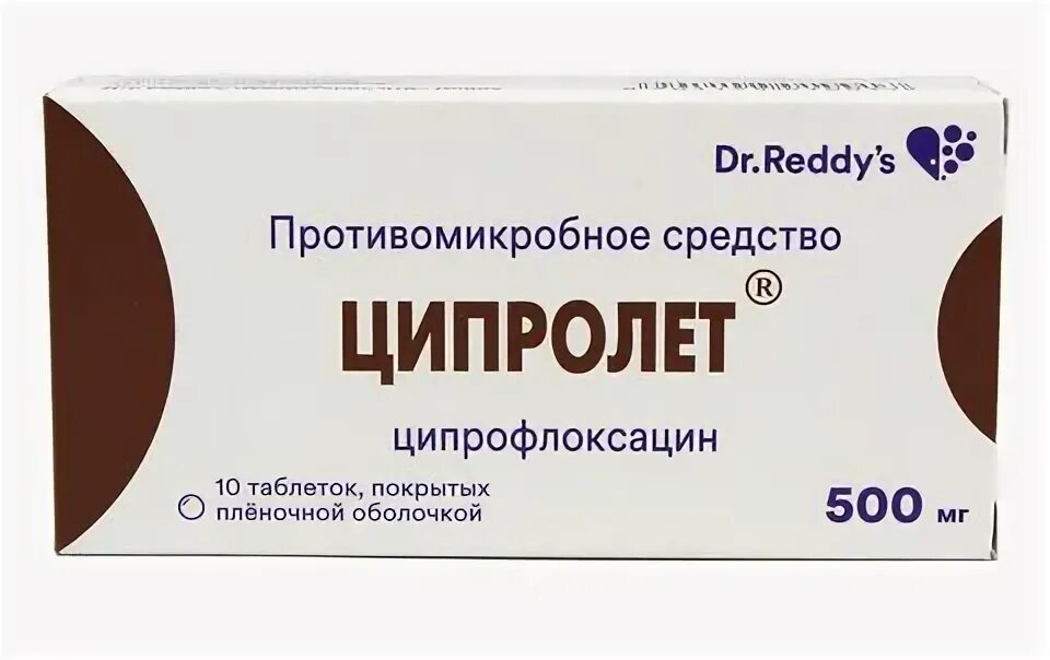 Антибиотик Ципролет 500. Цифран од 500 мг. Ципролет таблетки 500. Ципролет табл.п.о. 500мг n10.