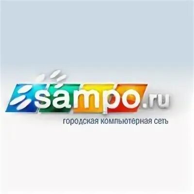 Сампо интернет Петрозаводск. Интернет компании Сампо. Сампо ру личный кабинет. Логотип Сампо ру.