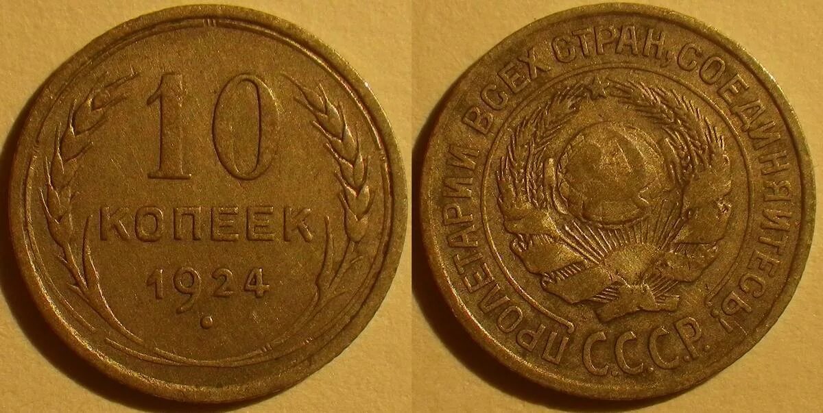 Монета 10 тенге. Монета 10 тенге 2004 года. Казахстан 10 тенге 2012 монета. 10 Тенге 2015 года. Песня тенге тенге мем