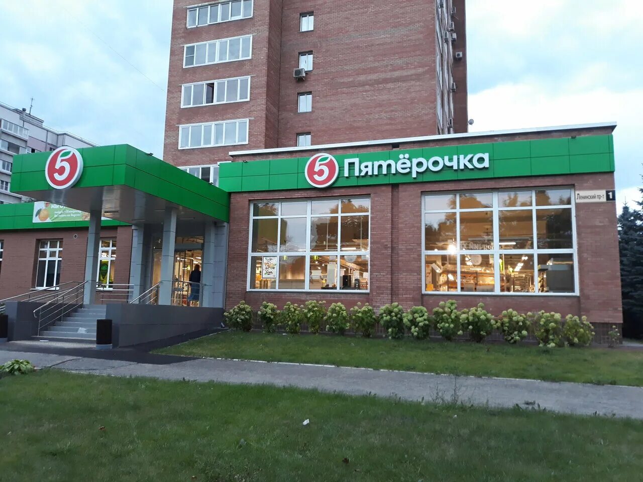 Ленинский 1 б