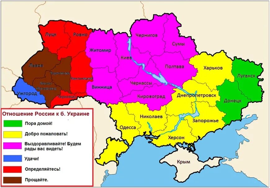 Карта распада Украины. Карта Украины после распада Украины. Карта разделения Украины. Распад Украины 2021 карта.