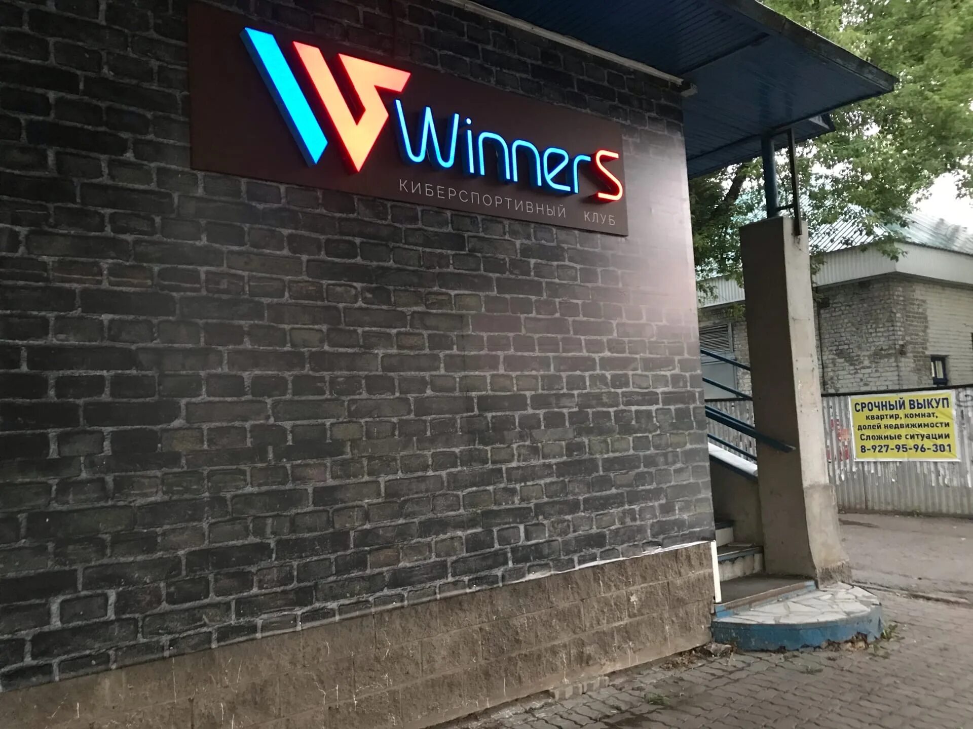 проспект октября 56. музыкальный арсенал рисунок. остановка спортивная проспект октября 56. уфа,ул. проспект октября 52 уфа экомедика.