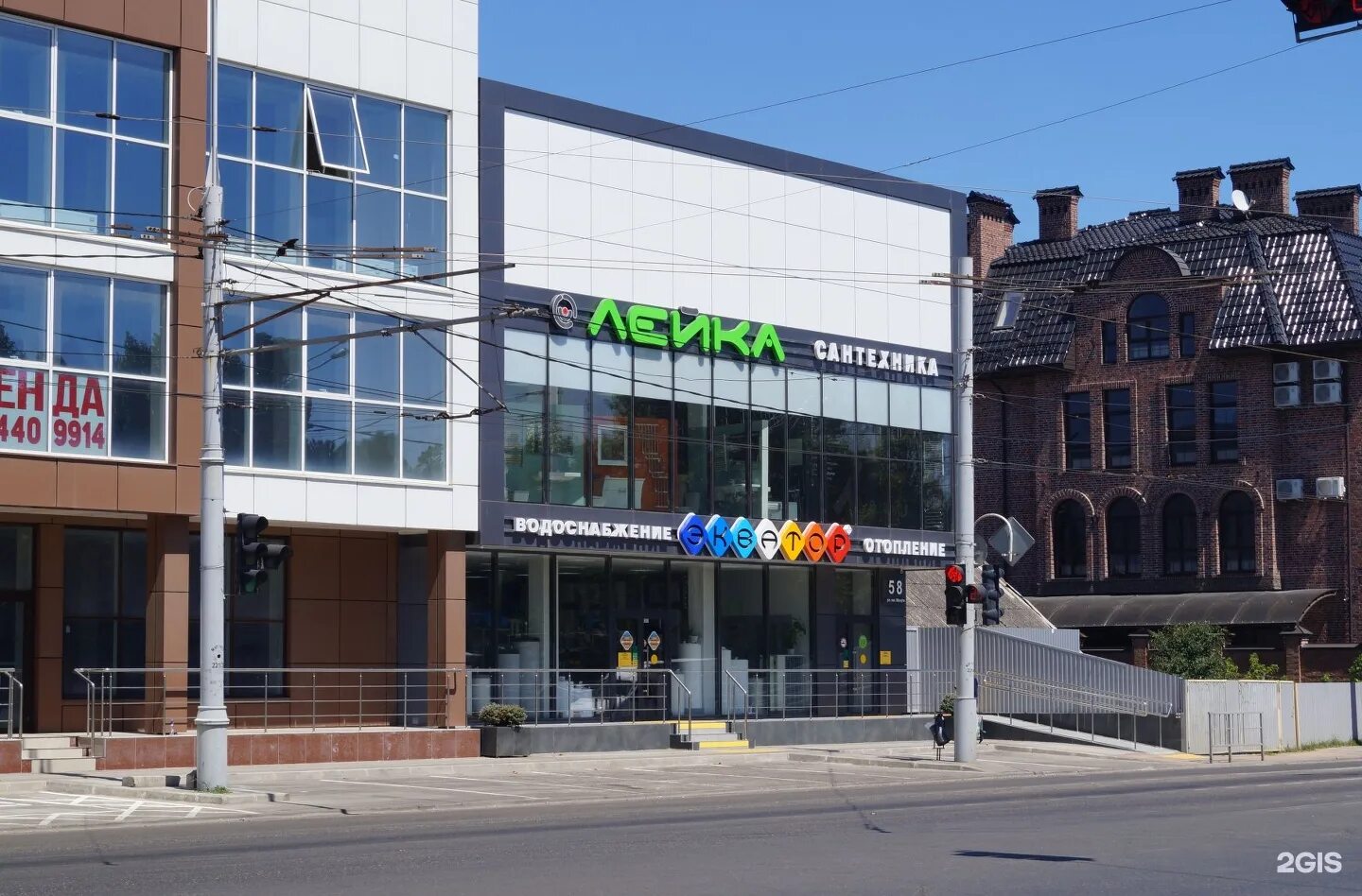 экватор магазин сантехники в краснодаре каталог. магазин экватор в краснодаре на красных партизан. магазин экватор краснодар. экватор, краснодар, российская улица, 63. экватор краснодар адреса.