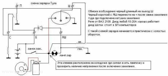 Схема реле муравья мотороллера ᐈ Схема электрооборудования МУРАВЕЙ SEA 2024 г. выпуска Купить за 12 грн. в Инте