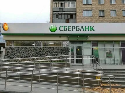 Сбербанк екатеринбург адреса часы работы