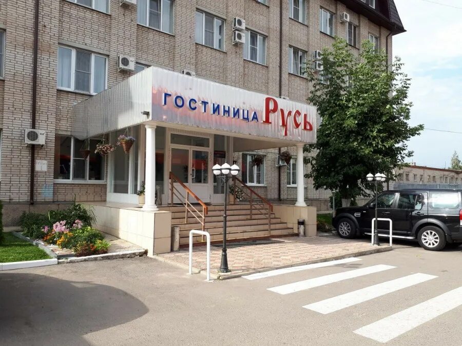 Селятино наро фоминский гостиница. Гостиница русь селятино. Гостиница селятино московская. Гостиница русь себежский. Питер гостиница лицейская.