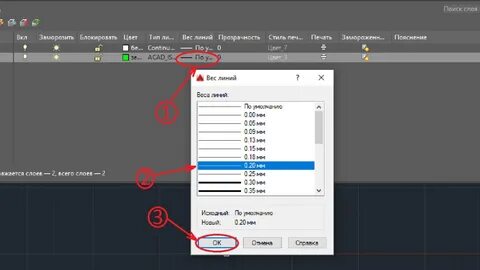 Скрыть в автокаде
