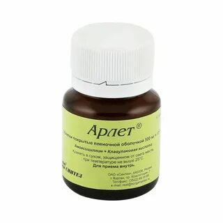 Арлет