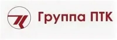 Первая торговая компания сайт. Группа ПТК. ПТК логотип. Логотип Реммаш. Пензенская телефонная компания.