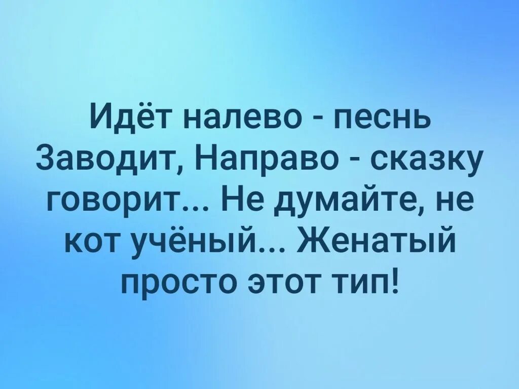 картинки чтобы завести мужчину. заведите котика. заведи собаку будет весело. советы, которые помогут стать счастливым. завести человека.