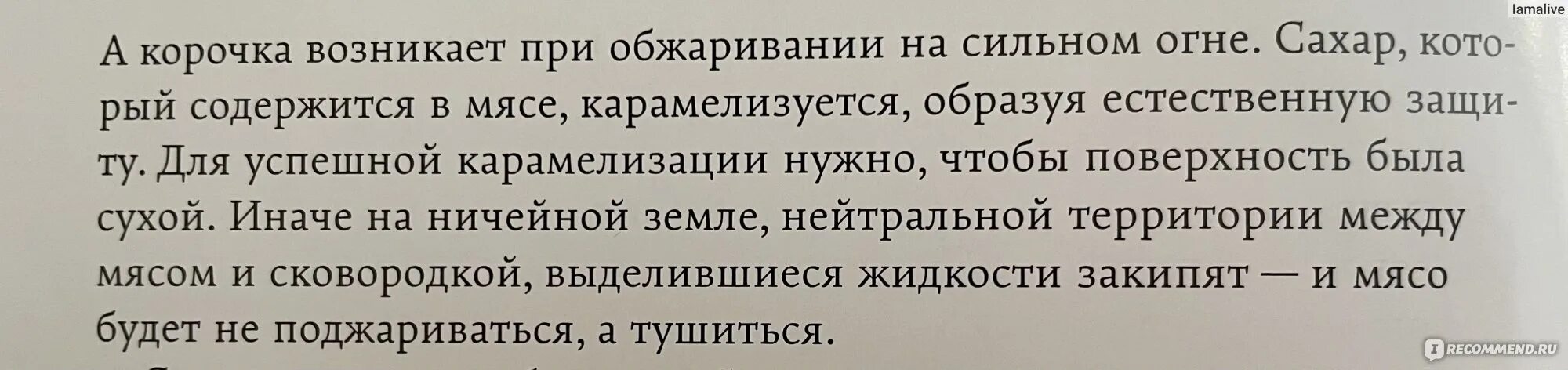 Какое письмо получил дубровский из дома