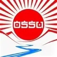 Ossu