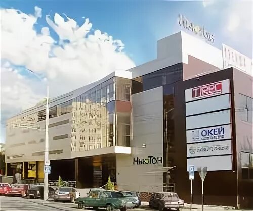 30 центры в рублях