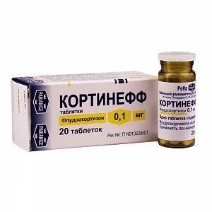 Флудрокортизон