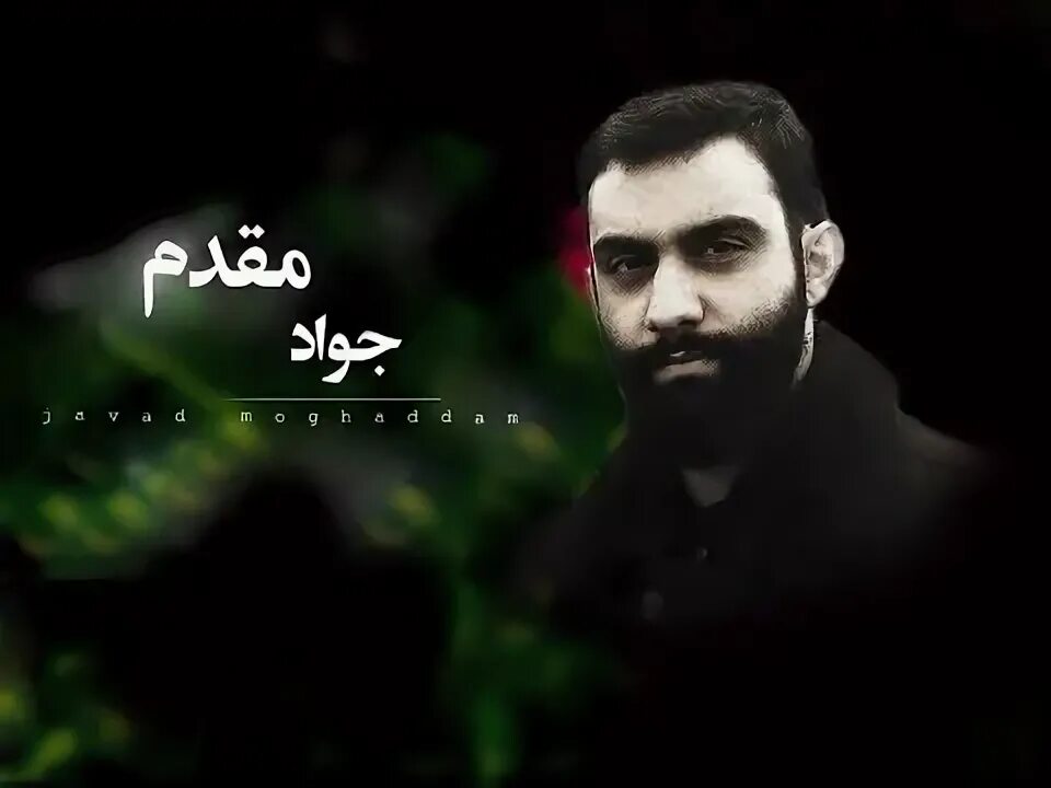 Javad i am alone. Javad i am alone