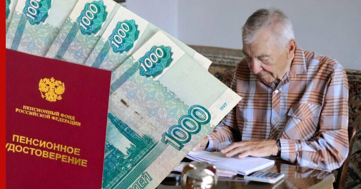 Повышение пенсии в белоруссии