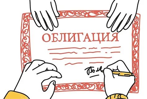Инвестиционные облигации что это
