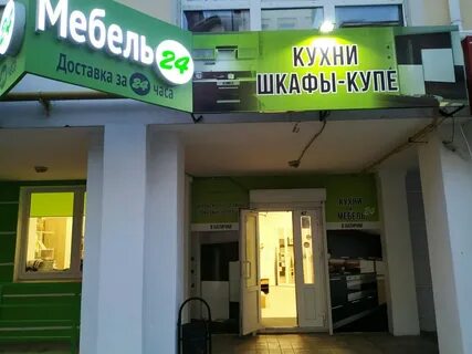 Достоевского 27