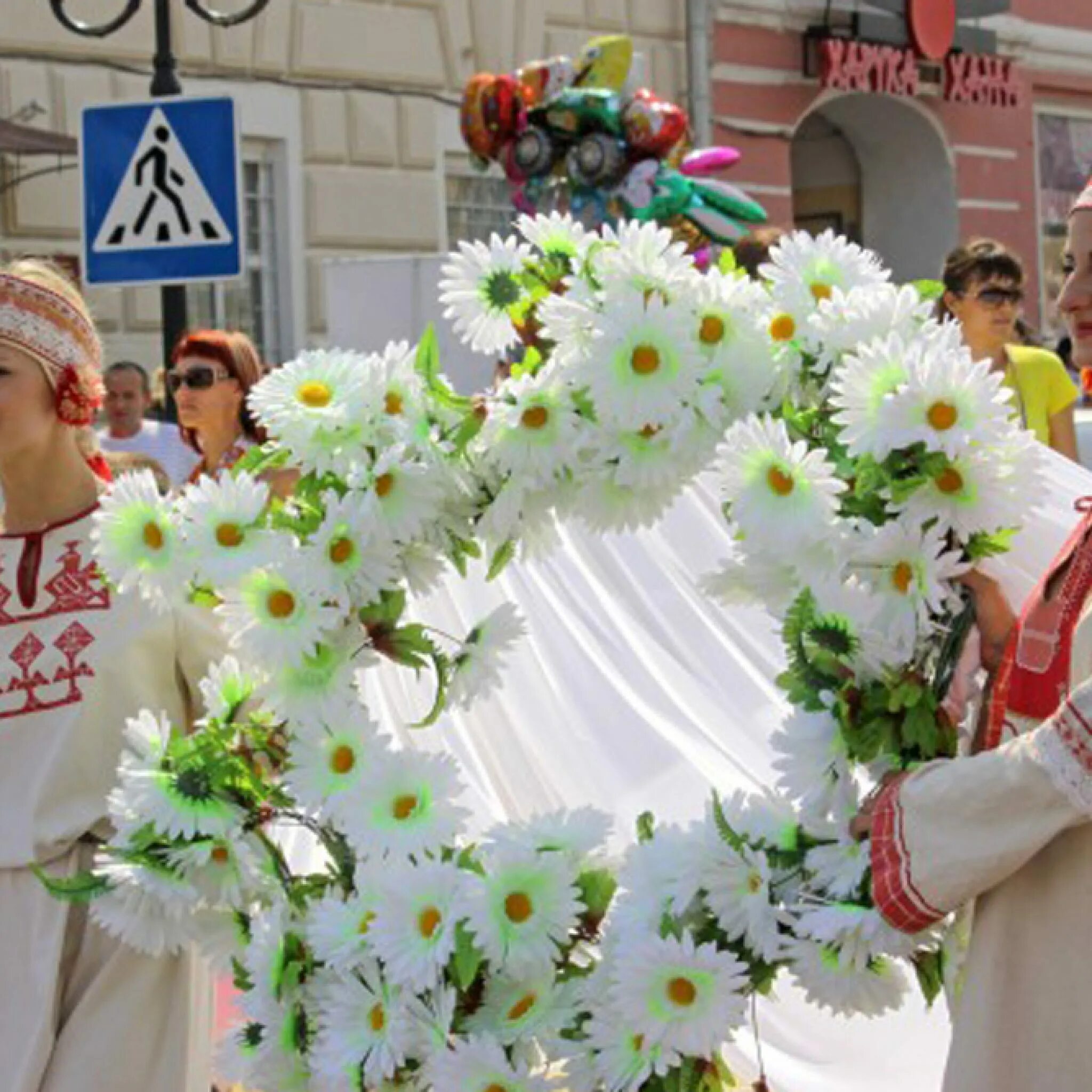 Праздник в честь дня семьи