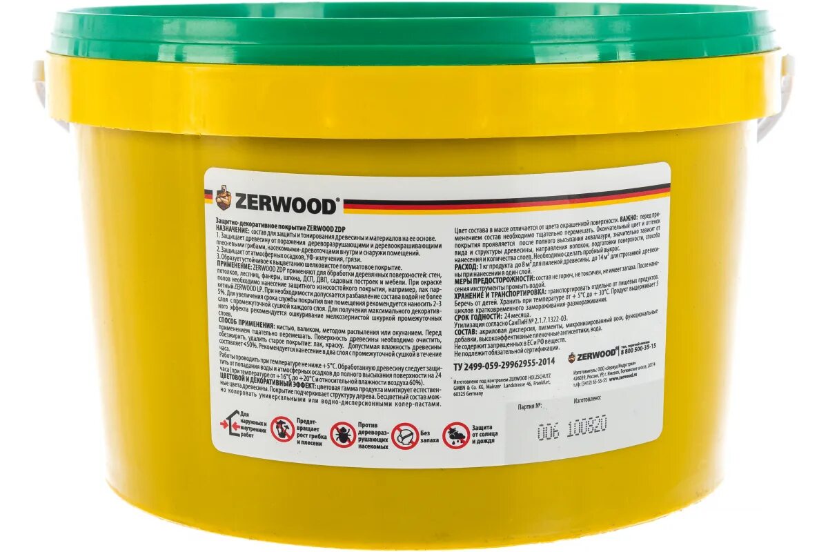 Zerwood защитно декоративное покрытие для дерева. Зервуд аквалазурь. zerwood защитно декоративное покрытие. покрытие для дерево zerwood защитно. пропитка зервуд для дерева.