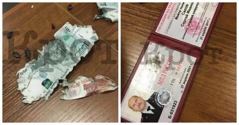 Съел деньги
