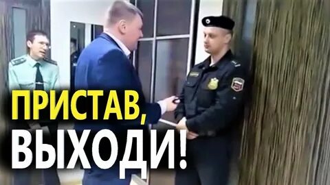 Видео уволен