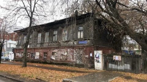 Аварийные дома пермь