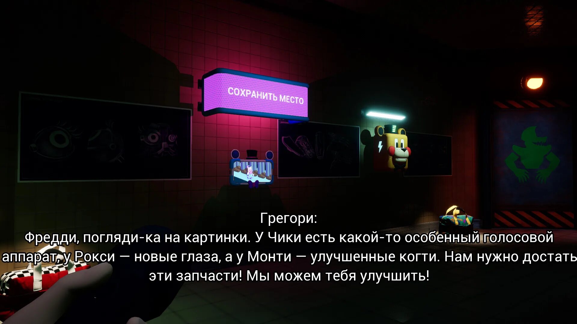 Прохождение five nights at freddys security breach. Прохождение five nights at freddys security breach
