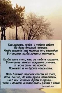 Близко по духу по таланту