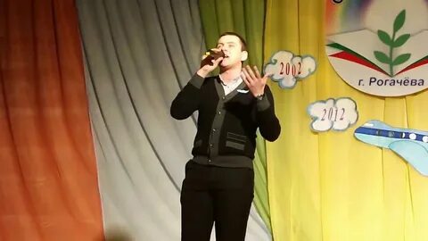 Рогачев 6