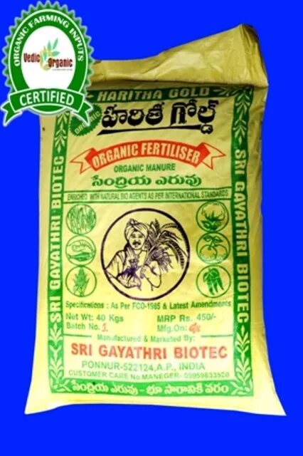 Organic source. Organic fertilizer перевод. organic fertilizer перевод на русский.
