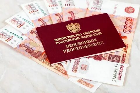 Пенсия военнослужащим кто имеет право